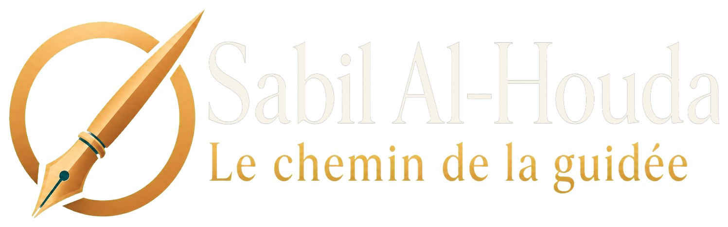 06_Sabil_Al_Houda_Logo_Header_Compact_Blanc_Dore_Transparent