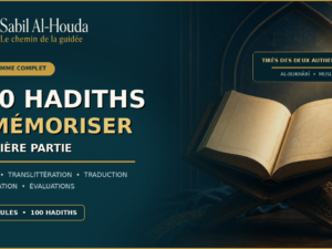 Miniature_Programme_100_Hadiths_Sabil_Al_Houda