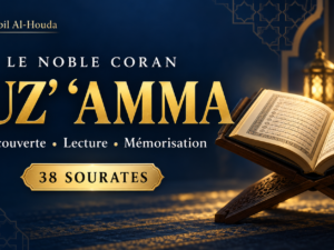 couverture juz amma